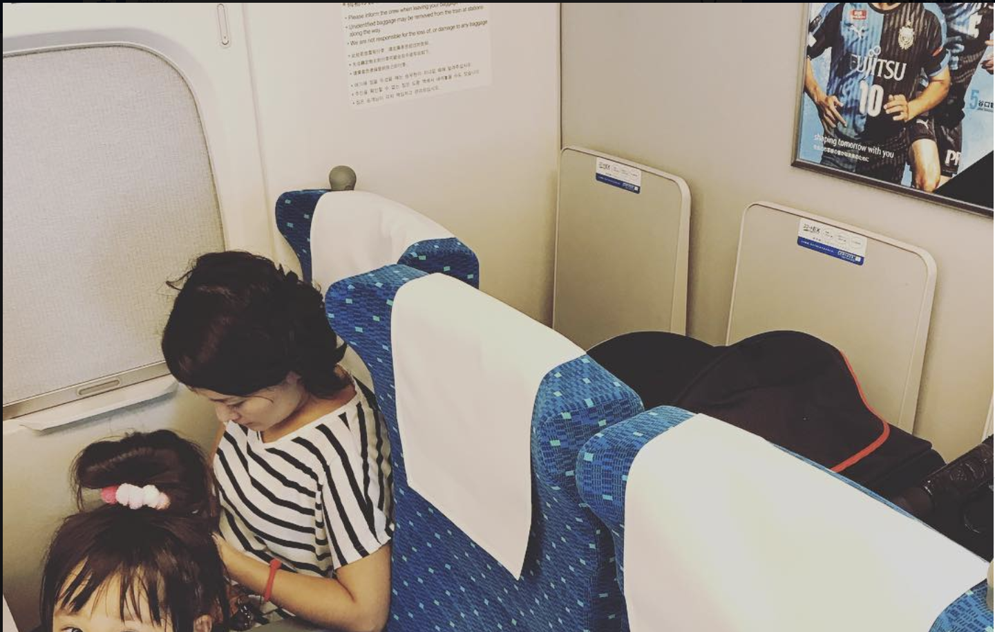 飛行機?新幹線? こどもは有料? 無料? 東京⇄関西の子連れ帰省で学んだこと