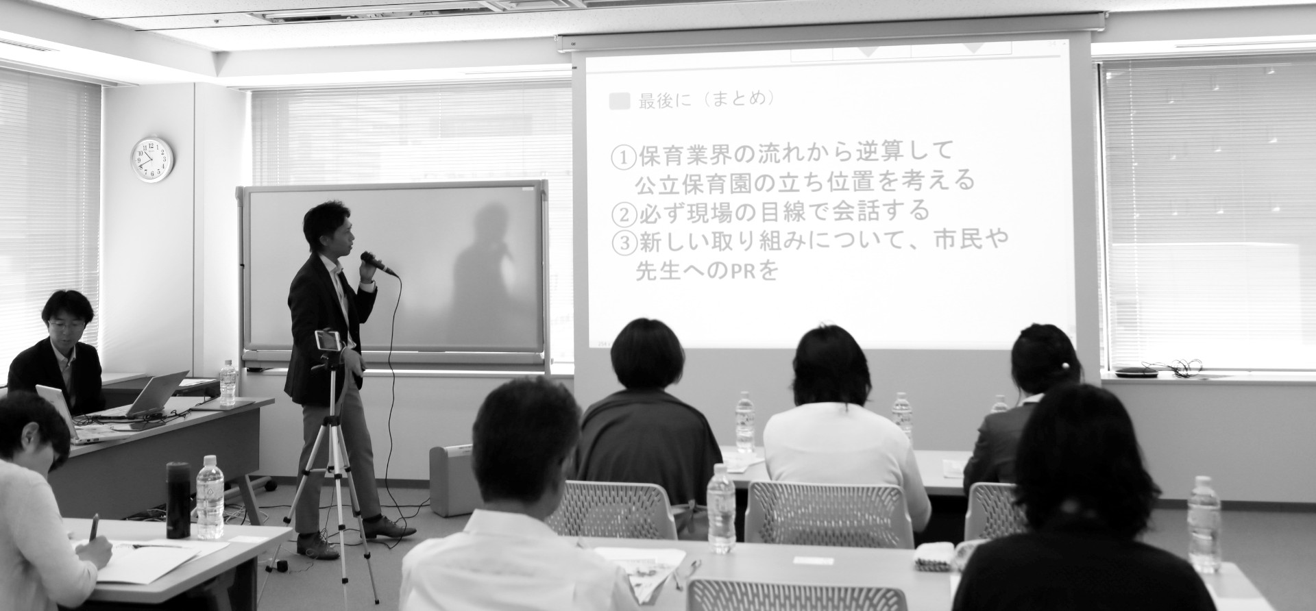 自治体向けセミナー開催！大好評でした！