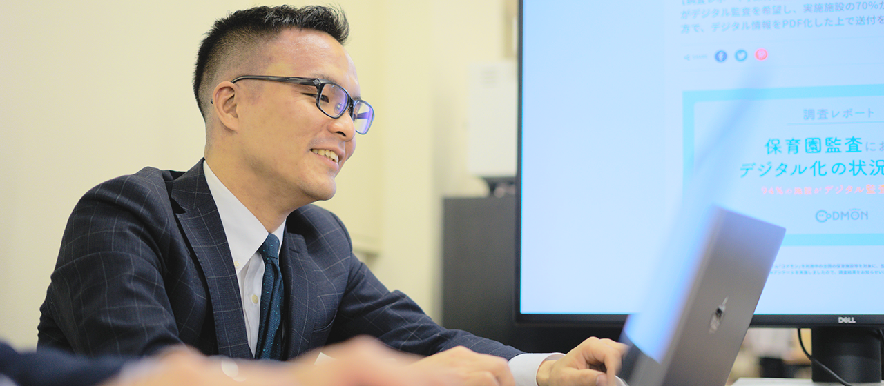 【コドモンの中の人 Vol.38】大手SIer営業からベンチャーへの新たな船出！最強のチームでコドモンを全国へ