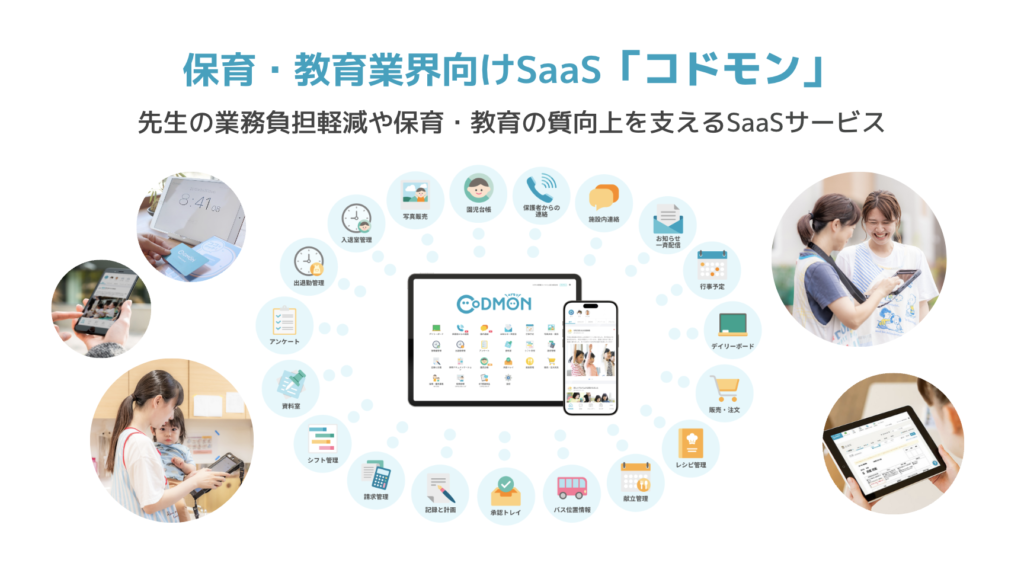 画像に alt 属性が指定されていません。ファイル名: スクリーンショット-2025-02-06-10.50.42-1024x576.png